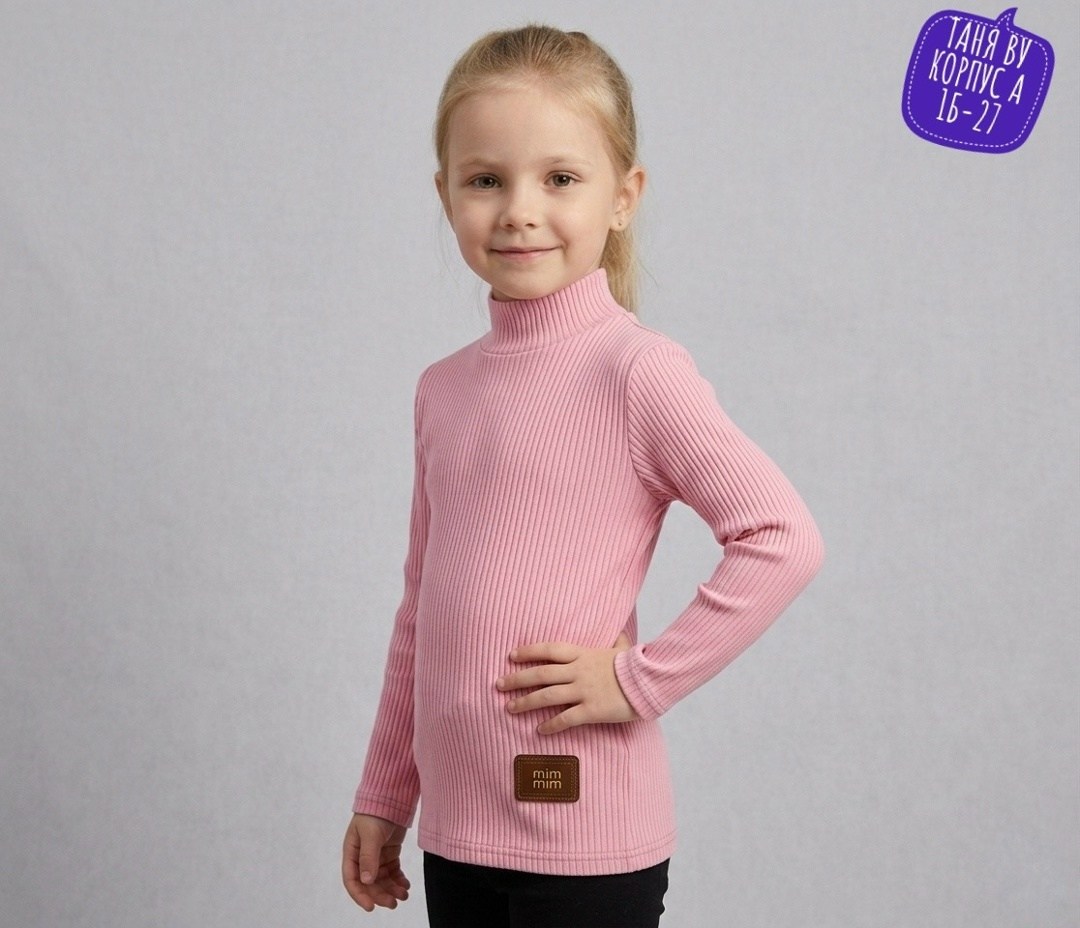 водолазка детская,водолазка для девочки,джемпер для девочек,водолазка,водолазка для девочки кашкорсе