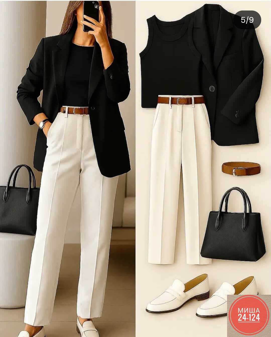 женские стили моды,стиле кэжуал,одежда для женщин,брючный костюм