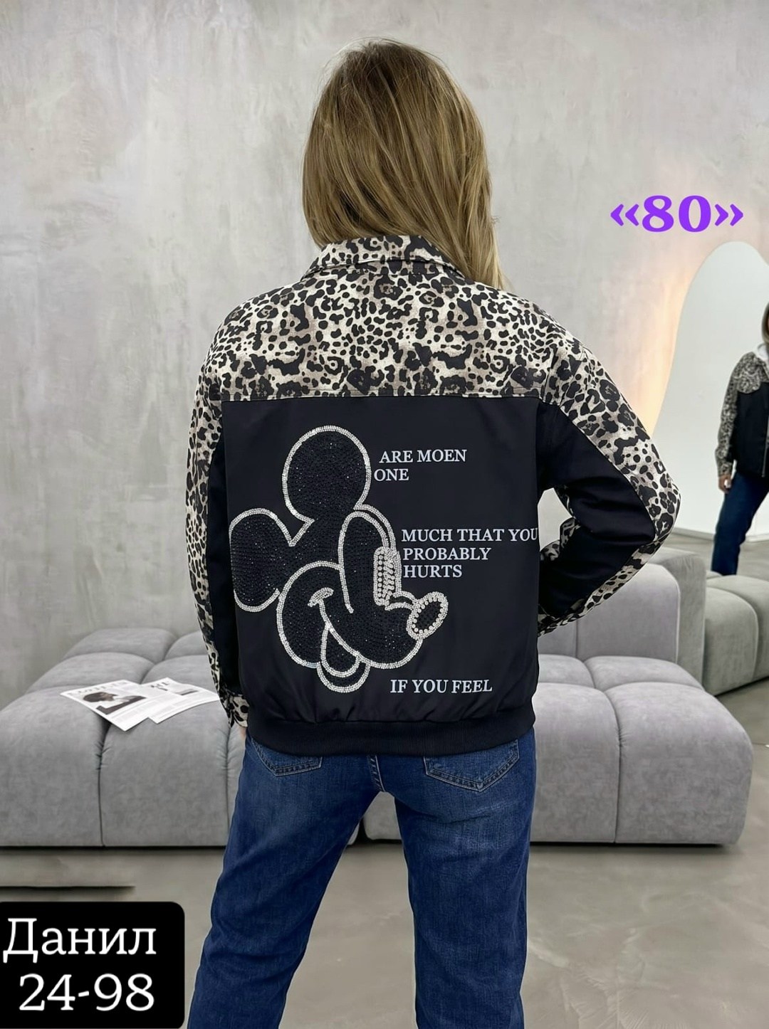 женская куртка,куртка,куртка бомбер,женская куртка бомбер,куртка женская демисезонная