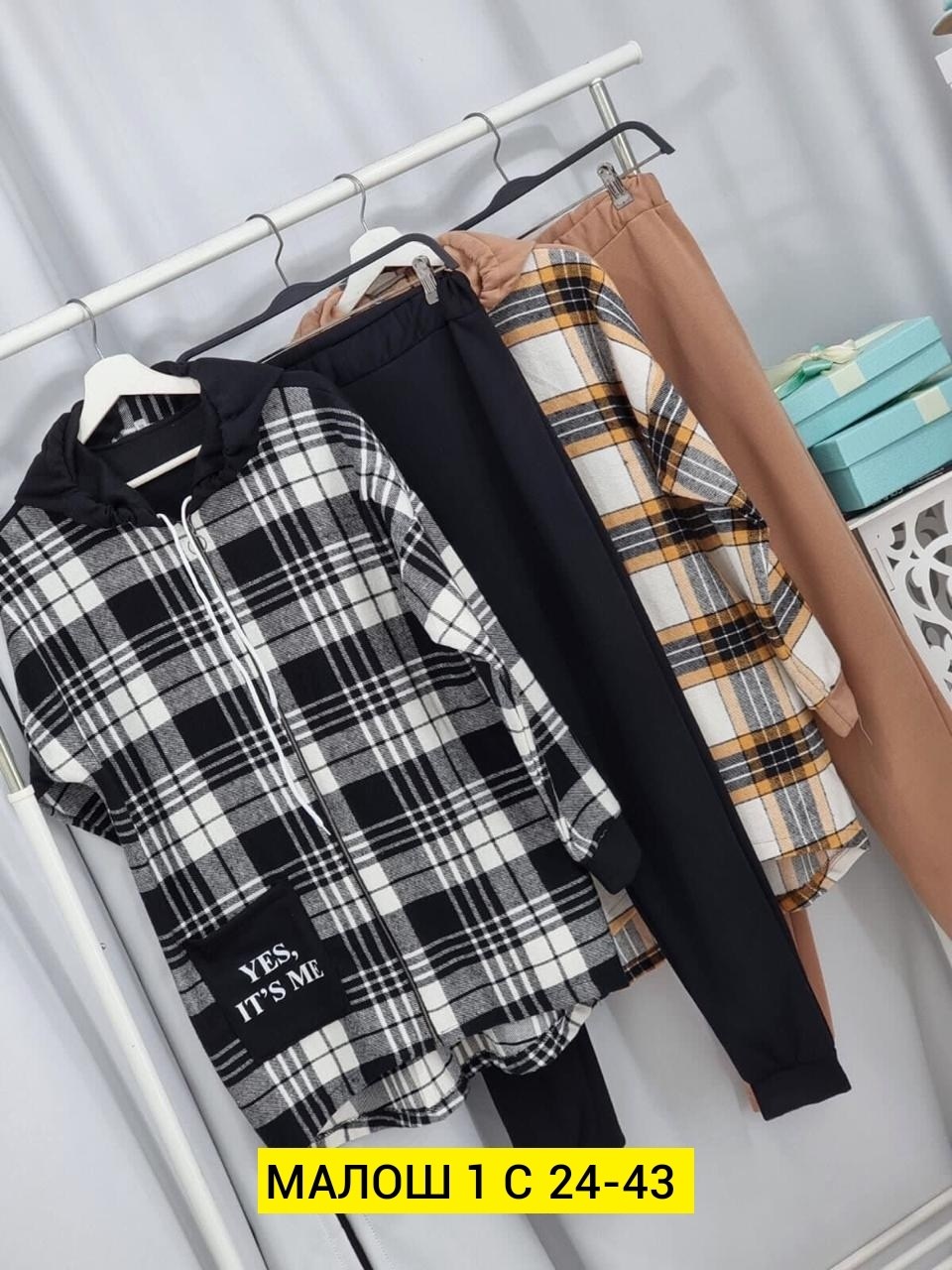 костюм женский теплый,костюм двойка кашемир,женские костюмы больших размеров,костюм женский двойка,женский костюм на флисе