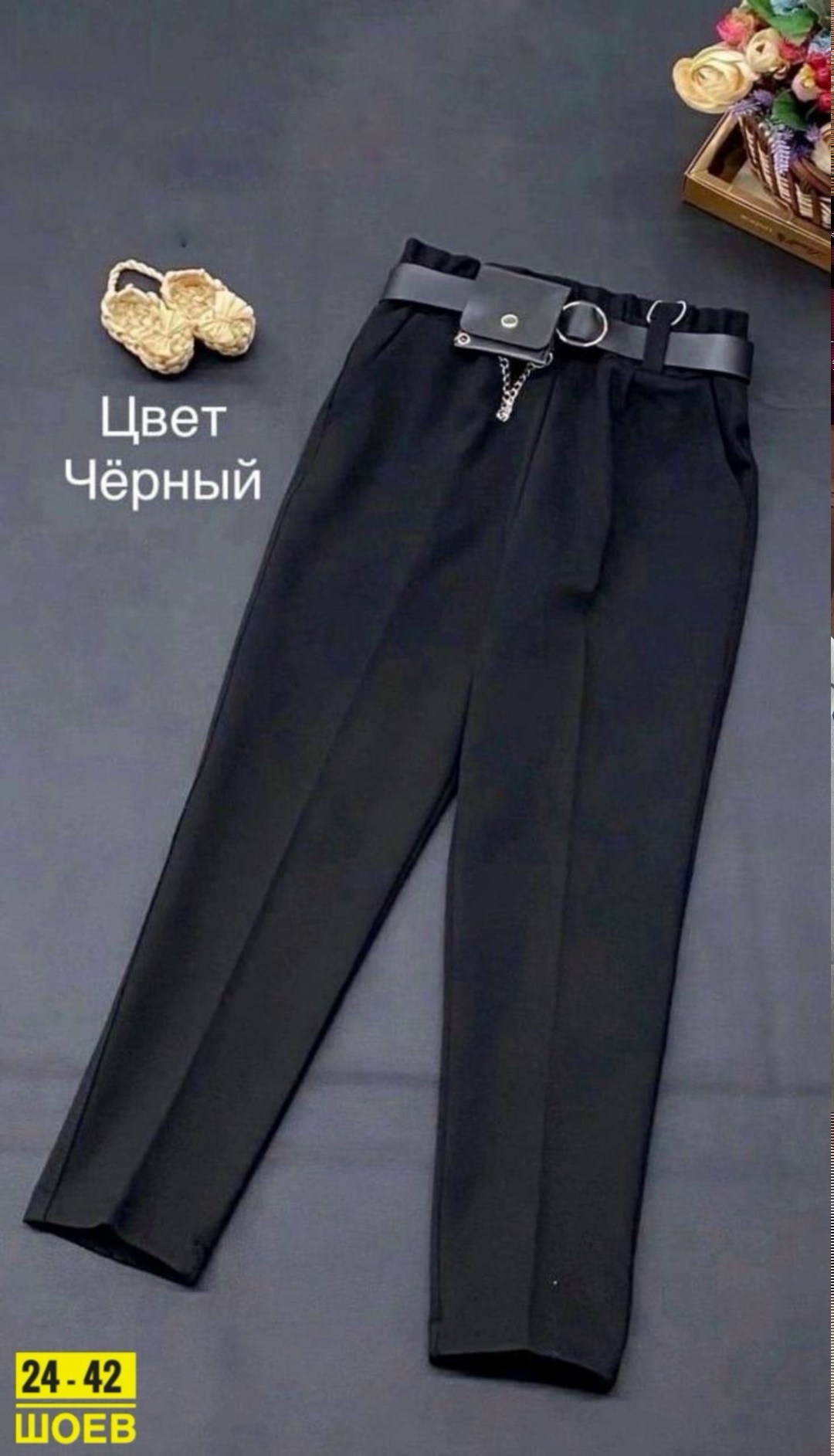 брюки школьная,брюки школьные классические для девочки,школьные брюки для девочек,брюки для школы,брюки для девочек