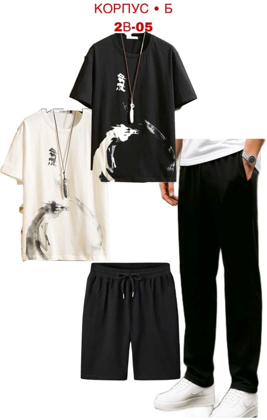 костюм для мужчин,футболка в китайском стиле мужская,костюм спортивный мужской,костюм в китайском стиле,мода мужская