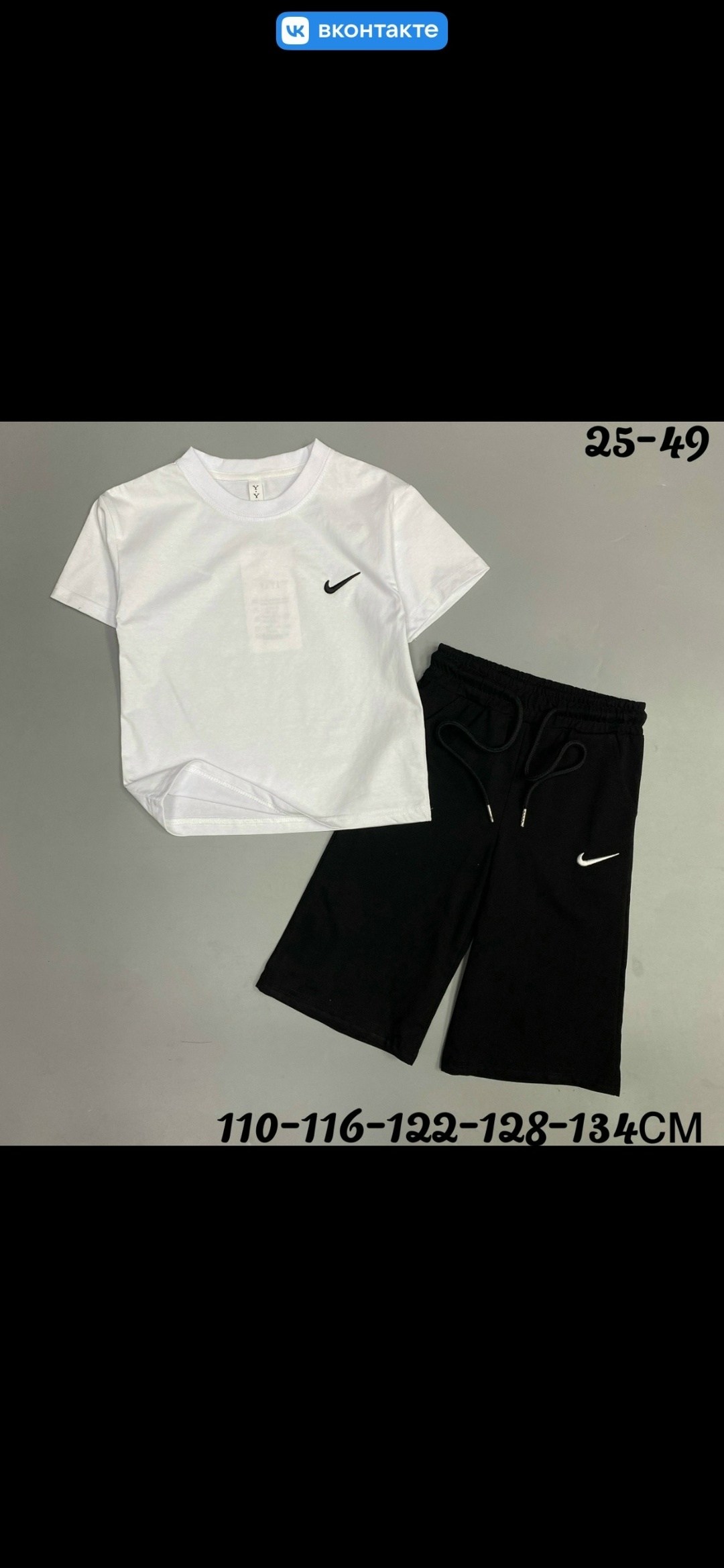 костюм спортивный мужской,спортивные костюм,комплект спортивного костюма,спортивный костюм nike мужской,костюм подростковый