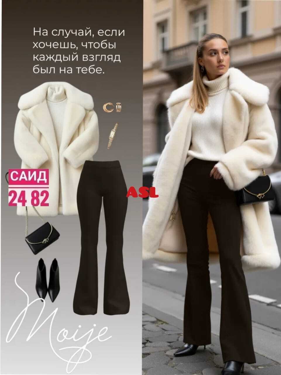 брюки клеш с высокой талией,повседневные брюки клеш,брюки клеш,повседневные брюки,брюки для фитнеса