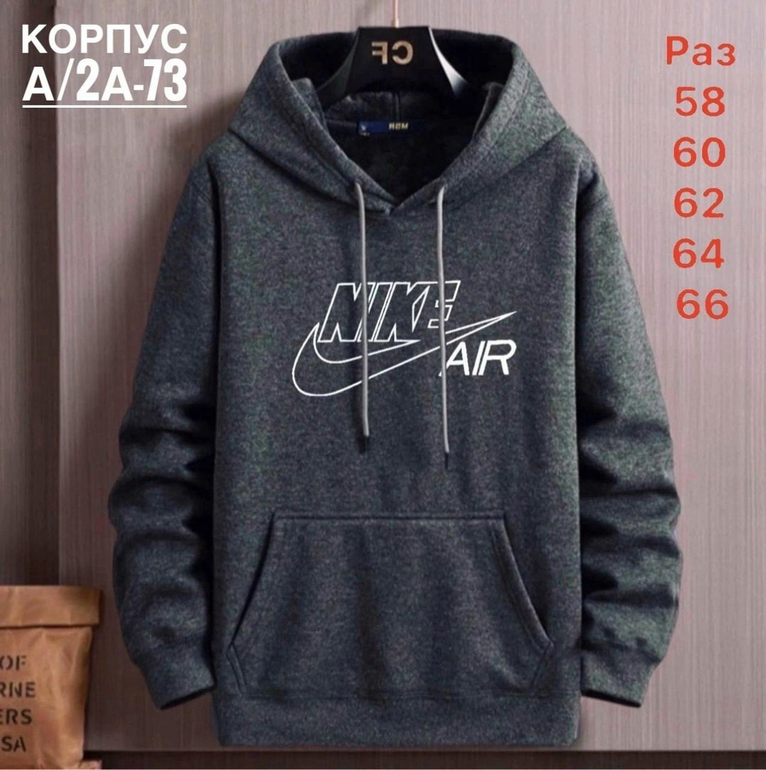 мужская толстовка,кофта толстовка,худи мужская,толстовки для мужчин,толстовка с капюшоном мужская