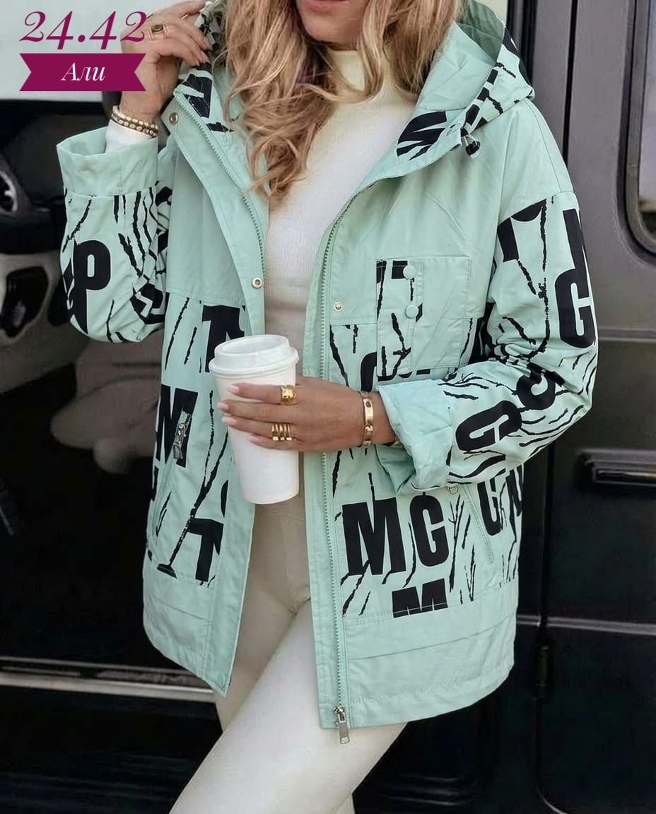 куртка женская,куртка,женская демисезонная куртка,демисезонная куртка,стильная куртка