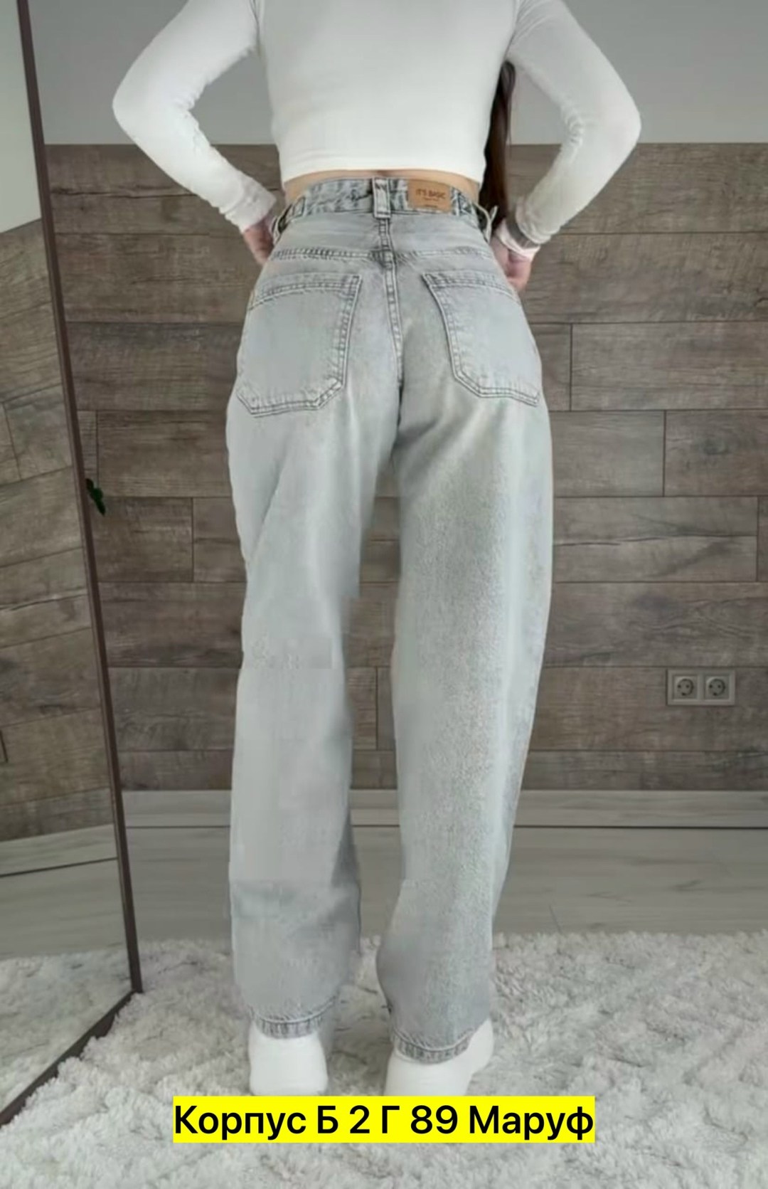 женские джинсы,широкие джинсы женские,джинсы широкие,джинсы брюки,джинсы