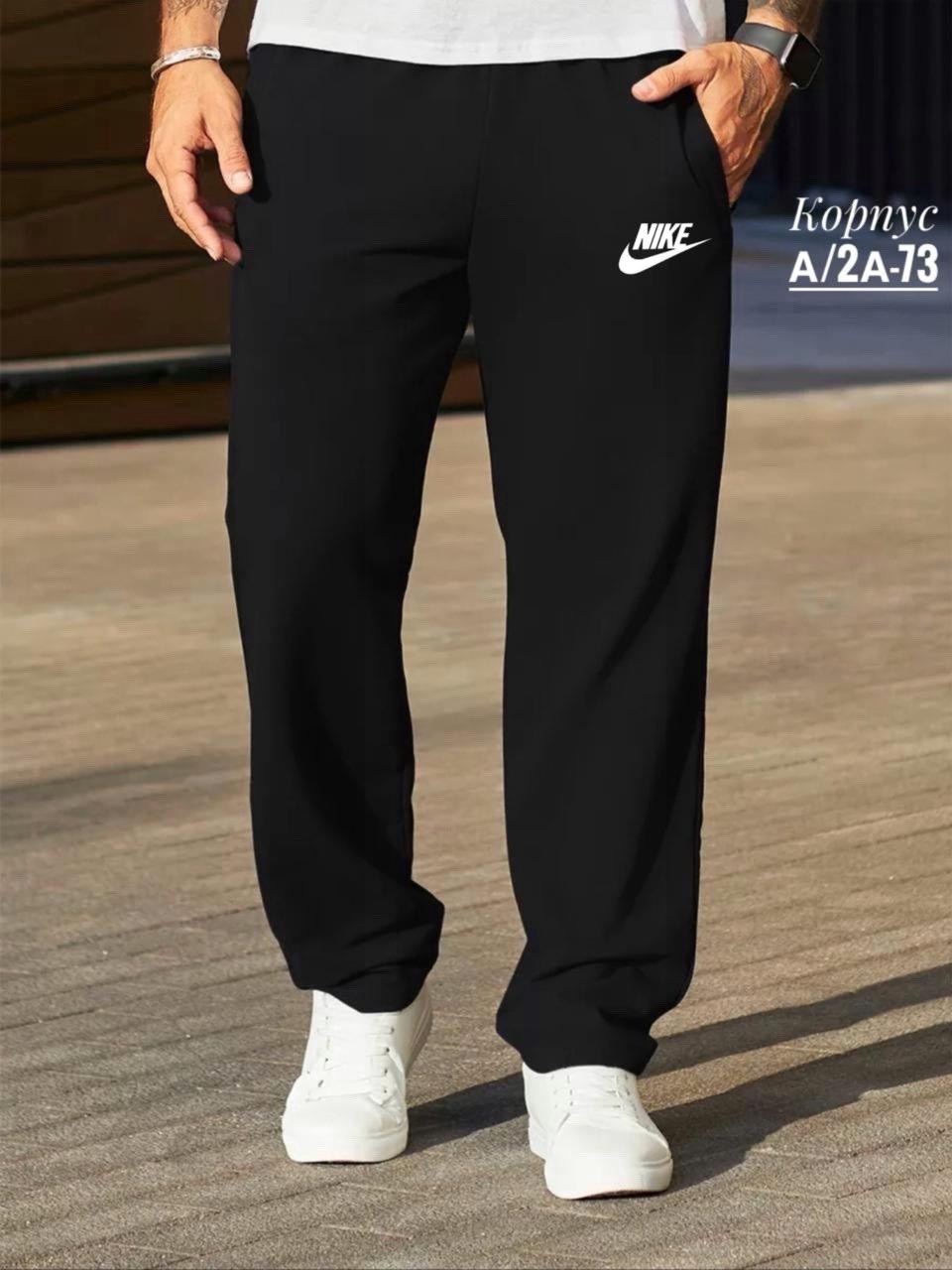 мужские брюки puma,брюки спортивные мужские черные,спортивные брюки,мужские спортивные брюки puma,спортивные штаны пума мужские