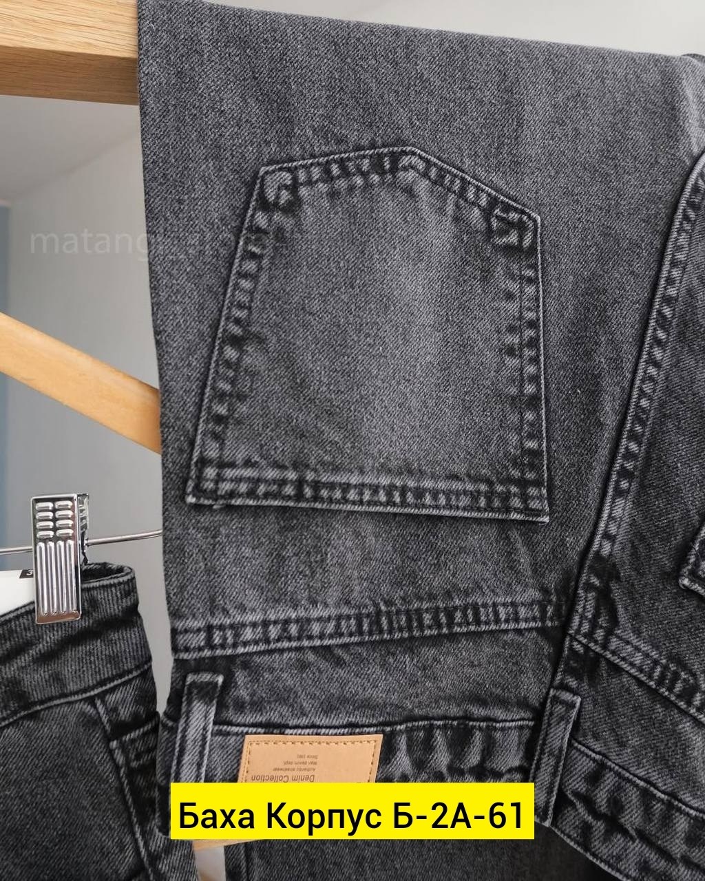 джинсы,джинсы женские,джинсы брюки,серые джинсы,джинсы джинсы