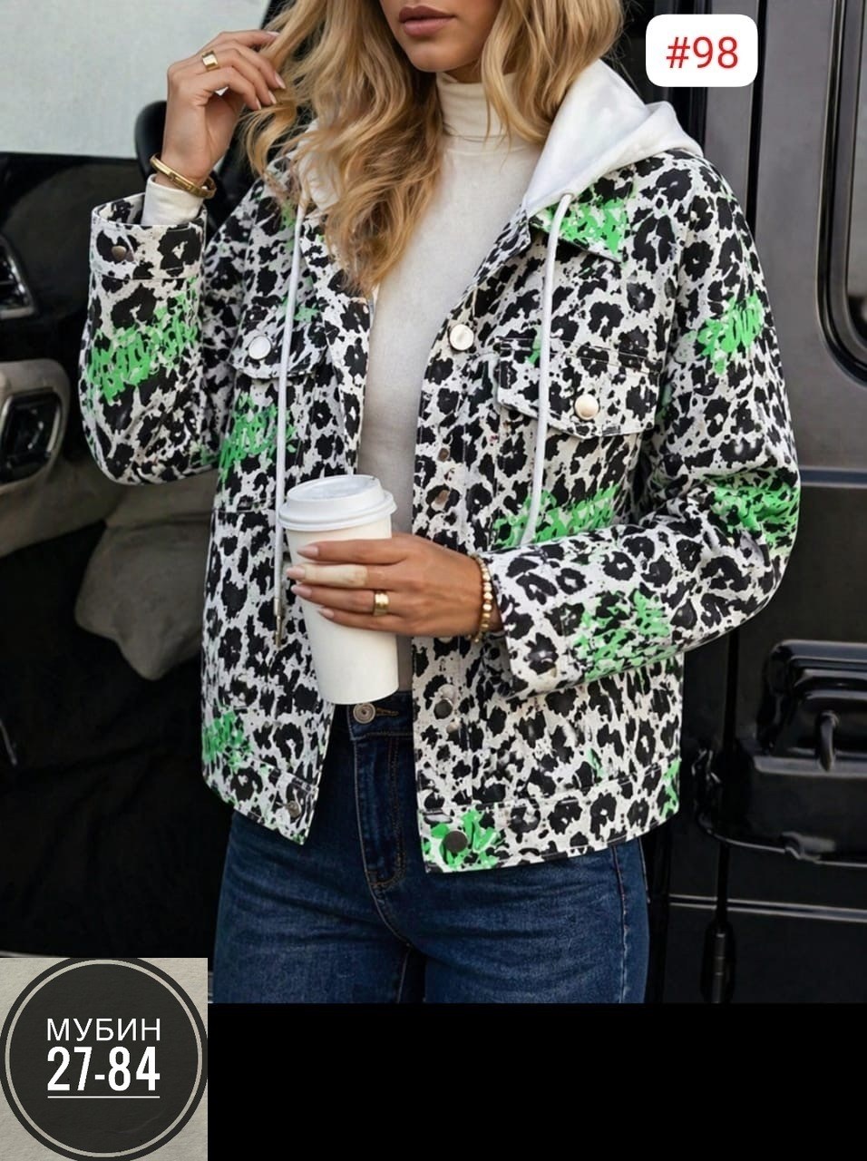 женская демисезонная куртка,женская куртка,демисезонная куртка,куртка,стильные куртки