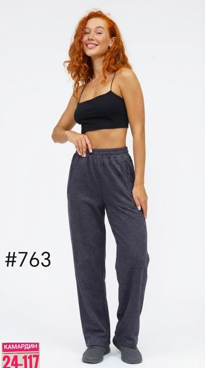 женские брюки,повседневные брюки,брюки классические,брюки модные,брюки теплые
