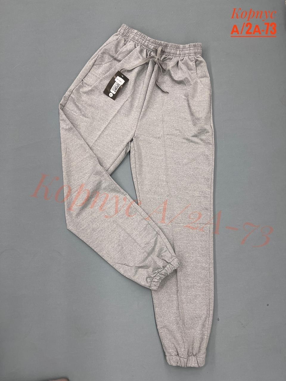 спортивные брюки,спортивные брюки серый меланж,брюки для мальчика,брюки детские,брюки для девочек