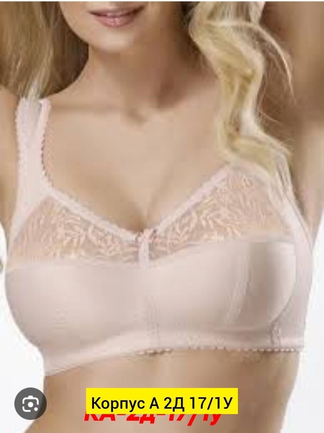 бюстгальтер женские,бюстгальтер,бюстгальтер для большой груди,бюстгальтер топ,женский топ бюстгальтер