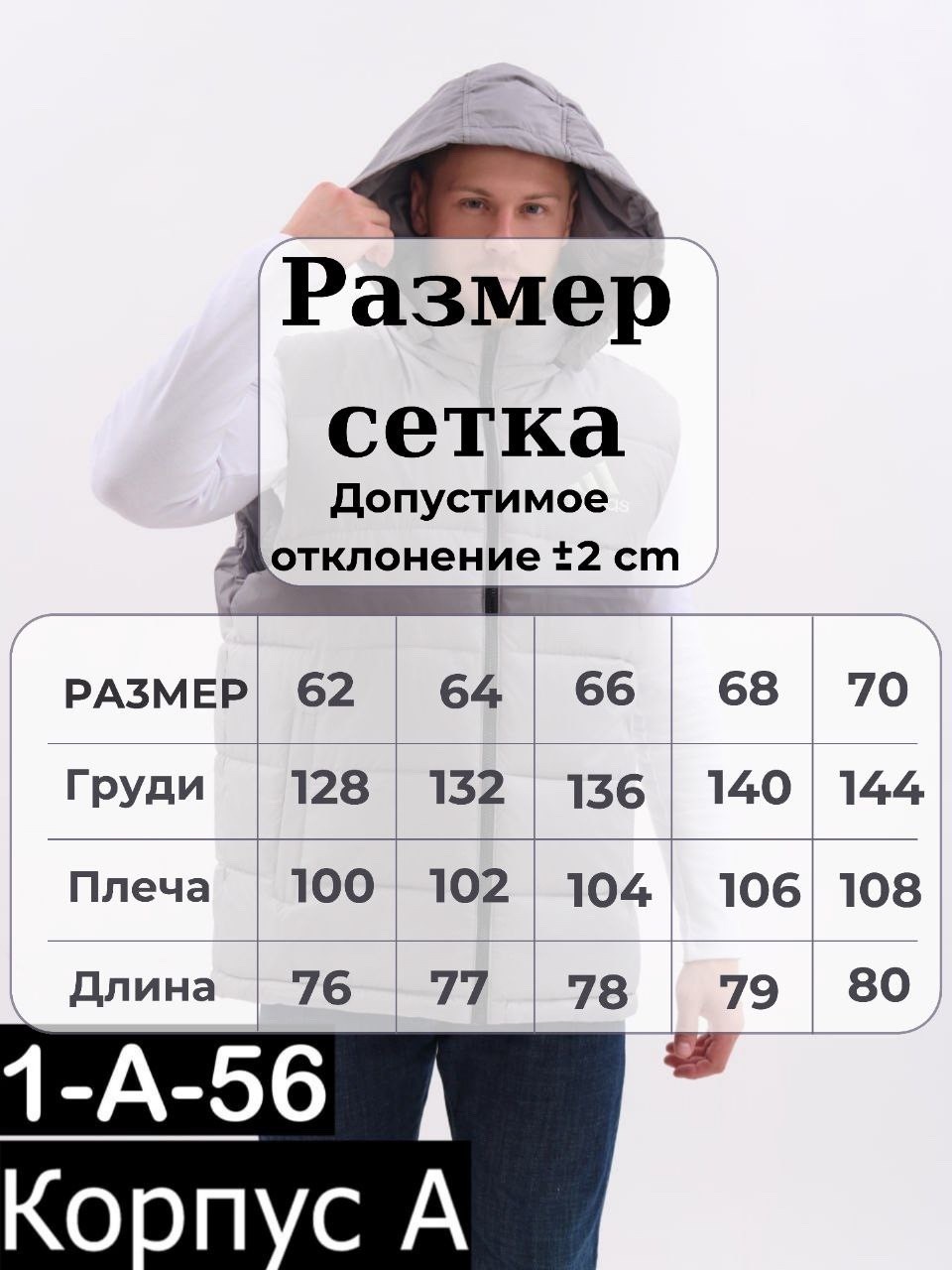жилет мужской,жилетка мужская утепленная жилет,жилет мужской утепленный,жилетки мужские,жилет мужская с капюшоном
