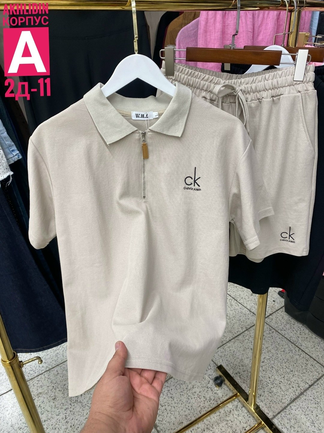 мужские спортивные костюмы,костюм,футболки мужские,мужская футболка поло,повседневный костюм