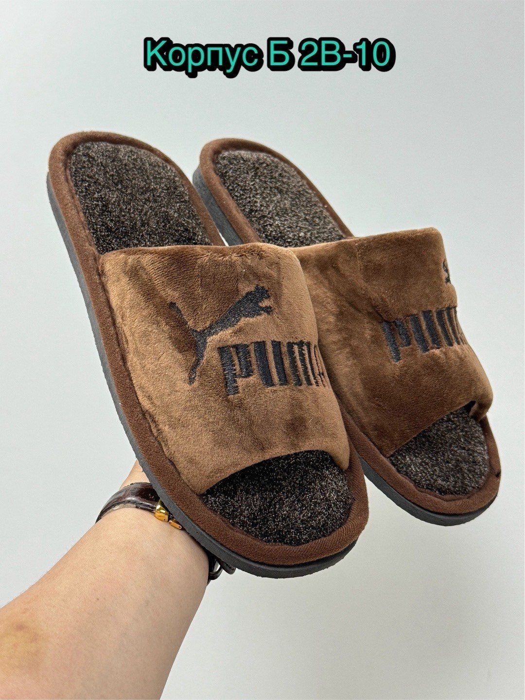 ,мужские тапки,тапочки мужские,тапочки домашние мужские закрытые,домашние тапочки