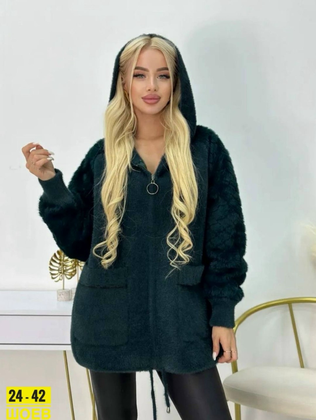 кардиган пушистый с альпакой кофта теплая на замке,кардиган альпака,кардиган из альпаки,кардиган женский,пушистые кардиганы кашемировые