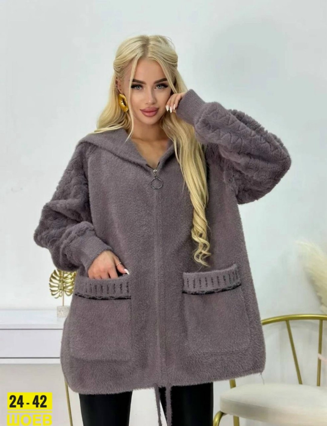 кардиган пушистый с альпакой кофта теплая на замке,кардиган альпака,кардиган из альпаки,кардиган женский,пушистые кардиганы кашемировые