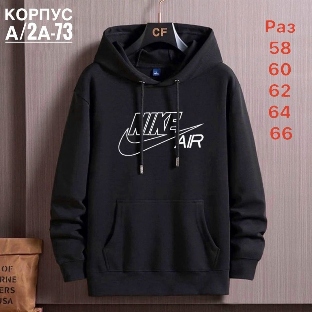 мужская толстовка,кофта толстовка,худи мужская,толстовки для мужчин,толстовка с капюшоном мужская