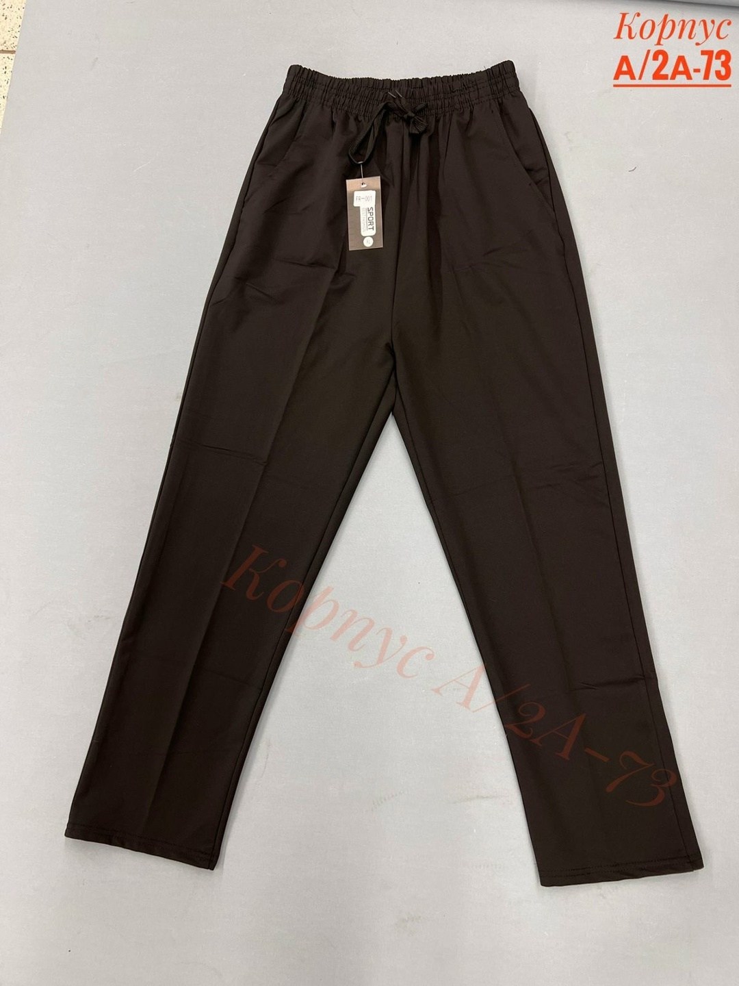 брюки для мальчика,брюки трикотажные,брюки школьная,детские брюки,спортивные брюки