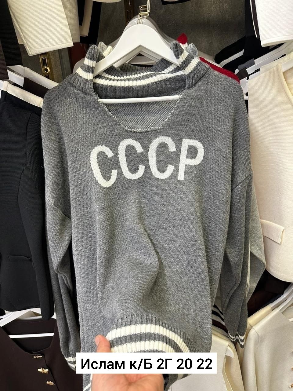 кофта женская,кофта толстовка,свитер ссср,кофта теплая,кофта женская свитер