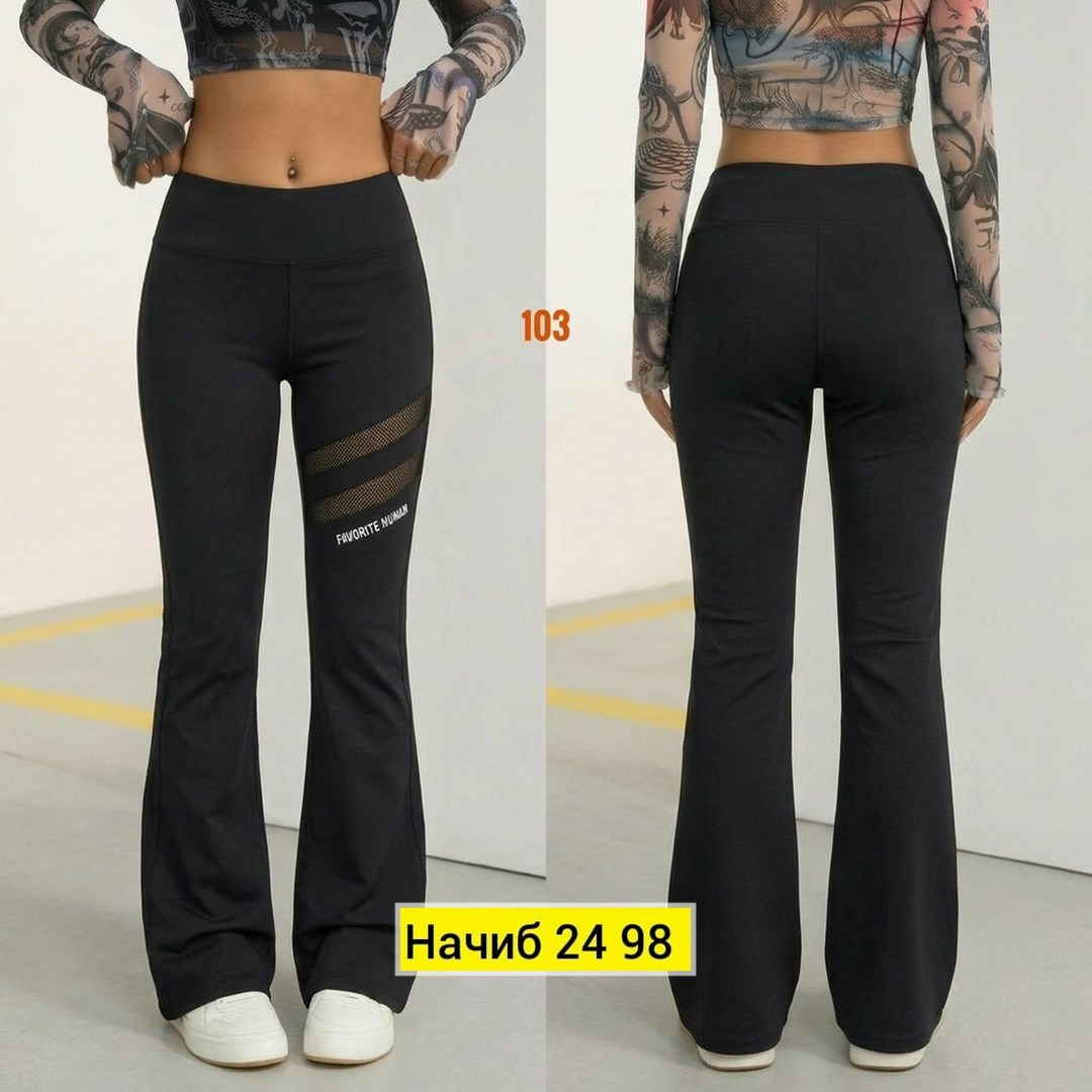 легинсы женские,женские брюки,брюки лосины,брюки клеш женские,спортивные брюки клеш