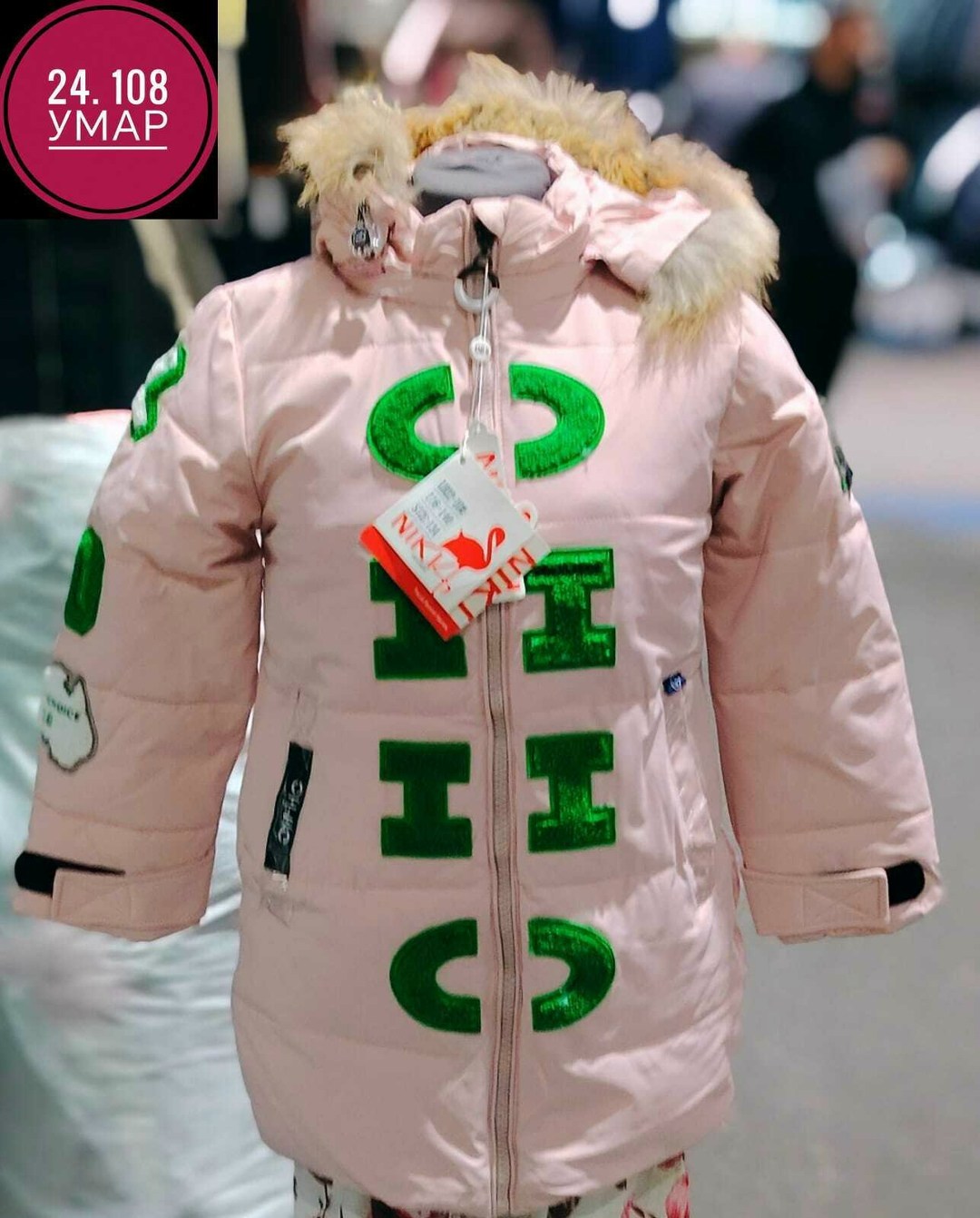 куртка зимняя для девочек,куртка зимняя детская,куртка зимняя,куртка для девочек,детский пуховик