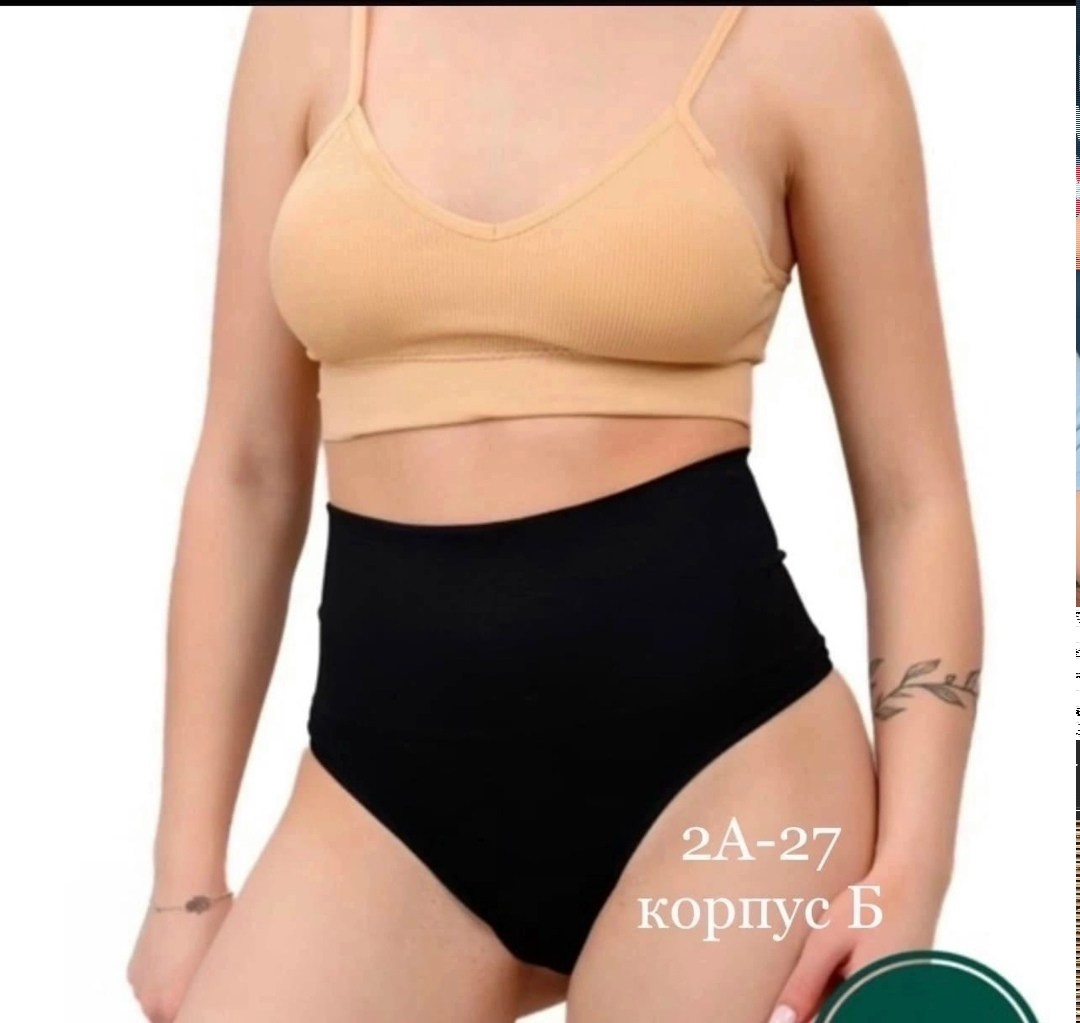трусы бесшовные женские,женские трусы,бесшовные трусы,бесшовные трусики,трусы для женщин