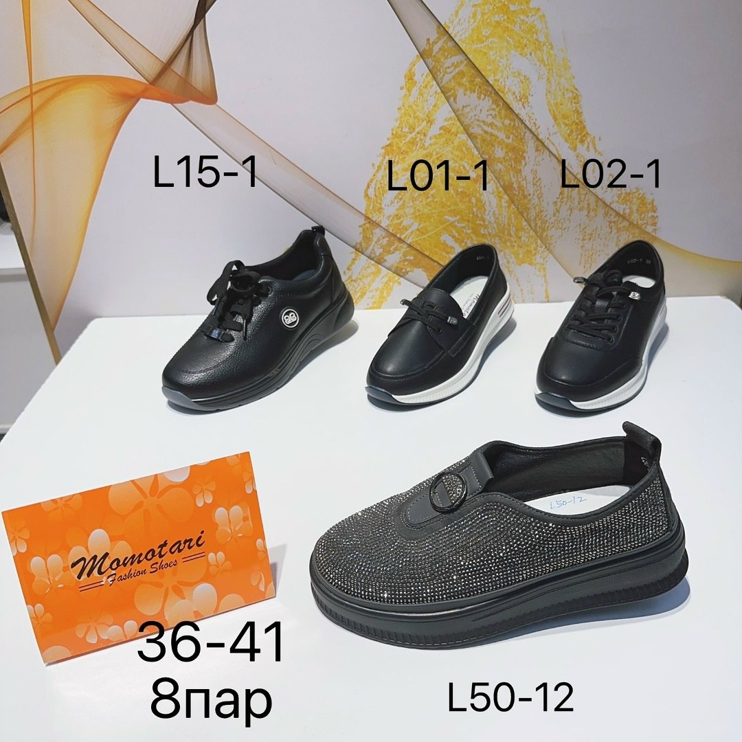 , женская,обуви,женские кроссовки,повседневная