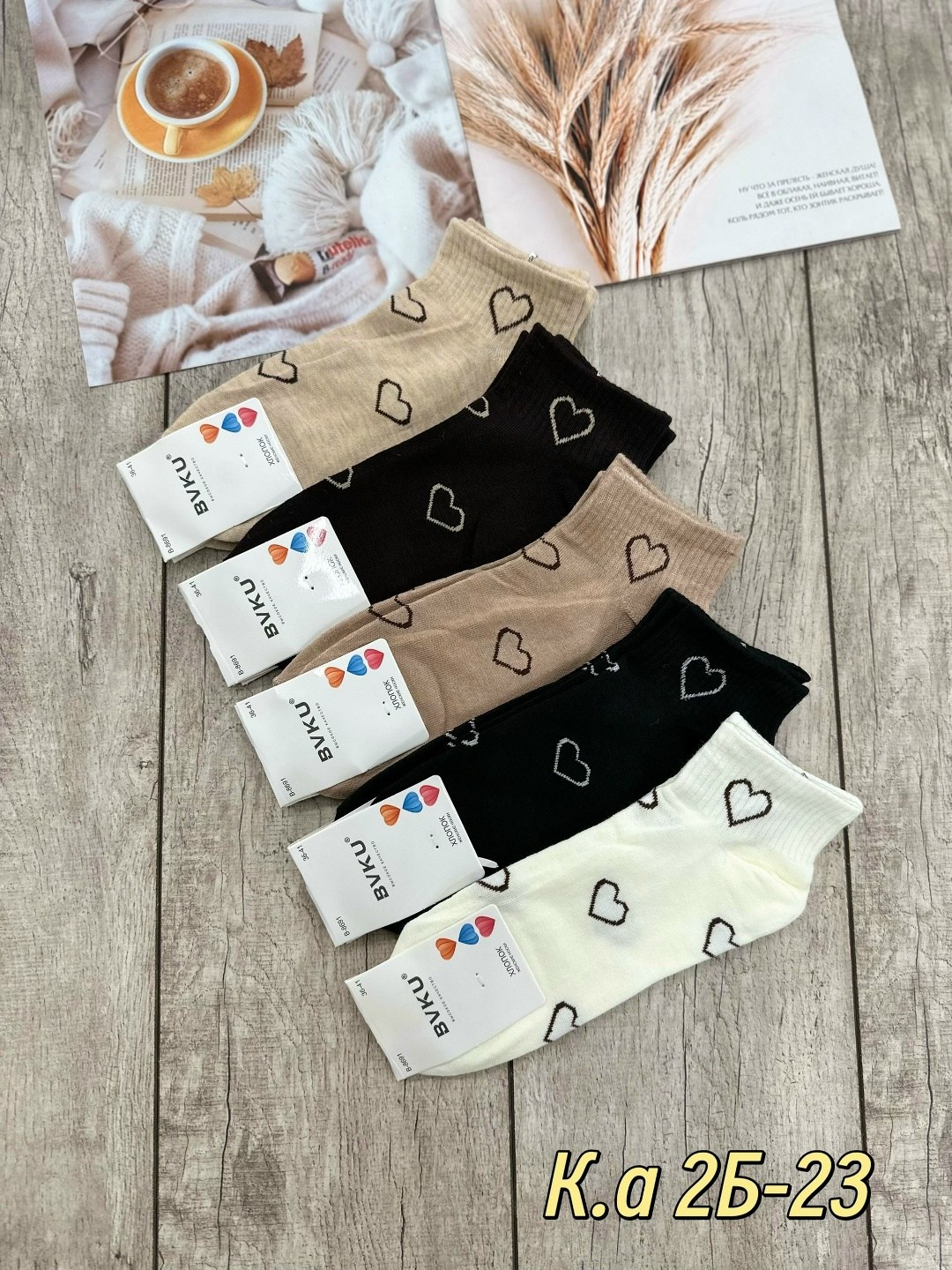 носки женские 10 пар,комплект носки женские,носки женские,носки женские 10 пар разного цвета,носки женские коротки