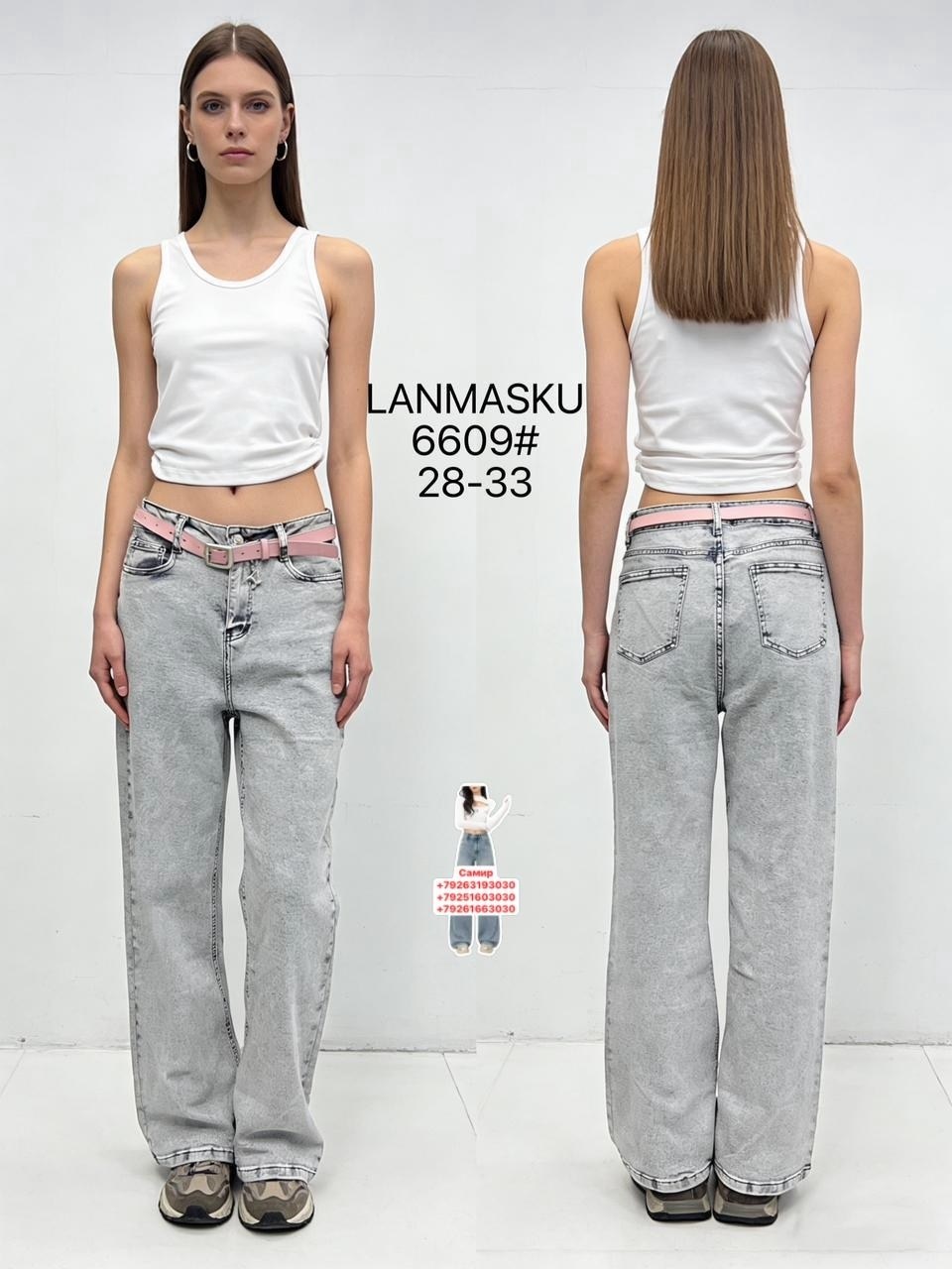 джинсы женские,джинсы женские серые,джинсы мом,брюки джинсы,модные джинсы