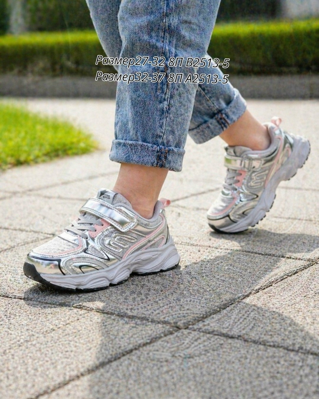 детские кроссовки,кроссовки,кроссовки мальчику,кроссовки модные,спортивная