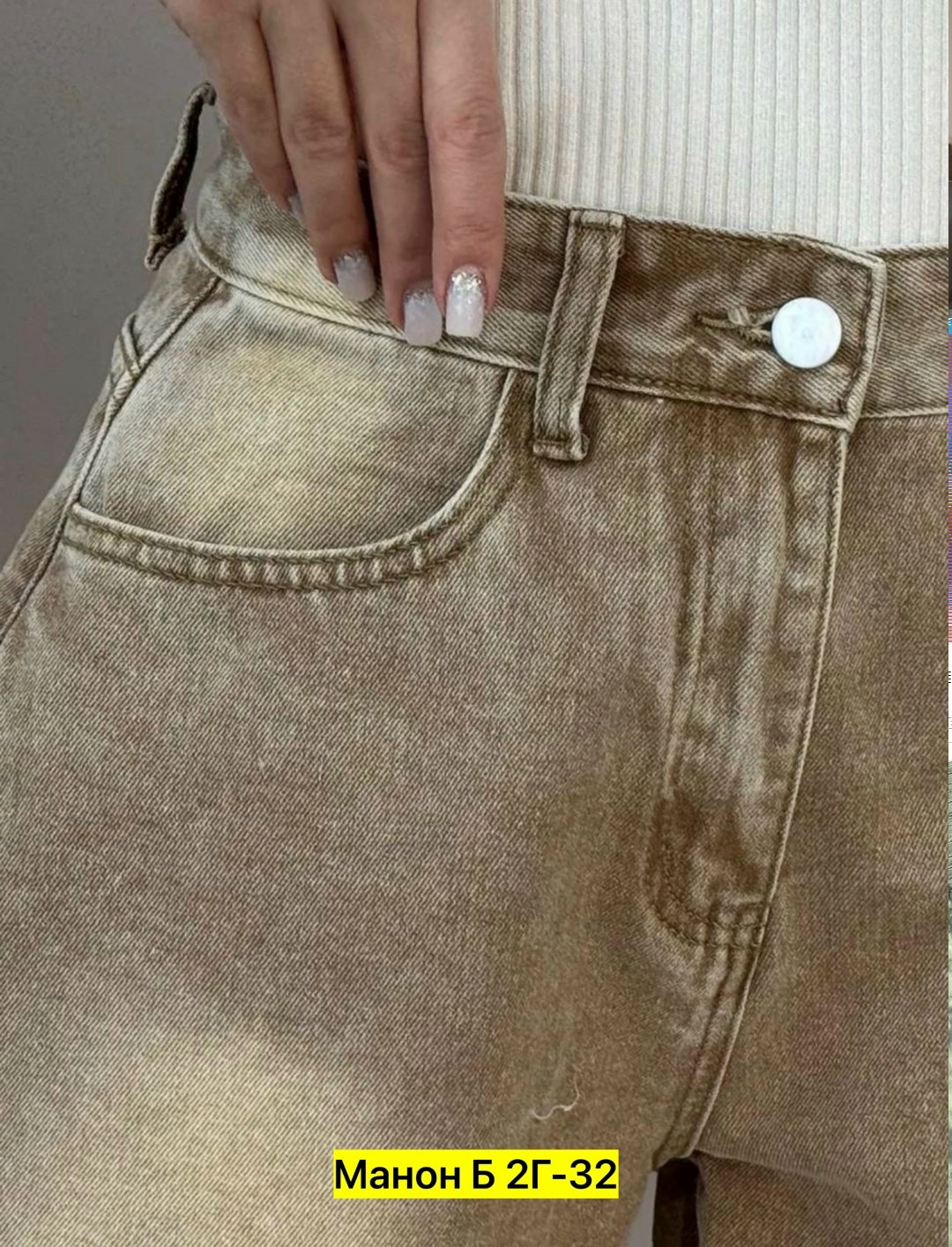 женские джинсы,джинсы брюки,джинсы штаны,джинсы джинсы,джинсы широкие