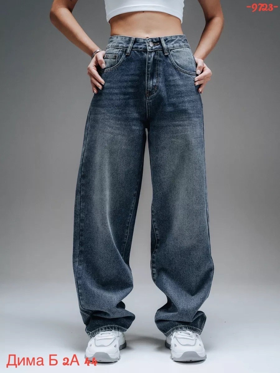 джинсы бойфренды y2k широкие багги,джинсы багги широкие,джинсы бойфренды y2k широкие багги fitmint,джинсы багги бойфренды широкие арт.3929712,джинсы бойфренды y2k широкие багги jensyjey