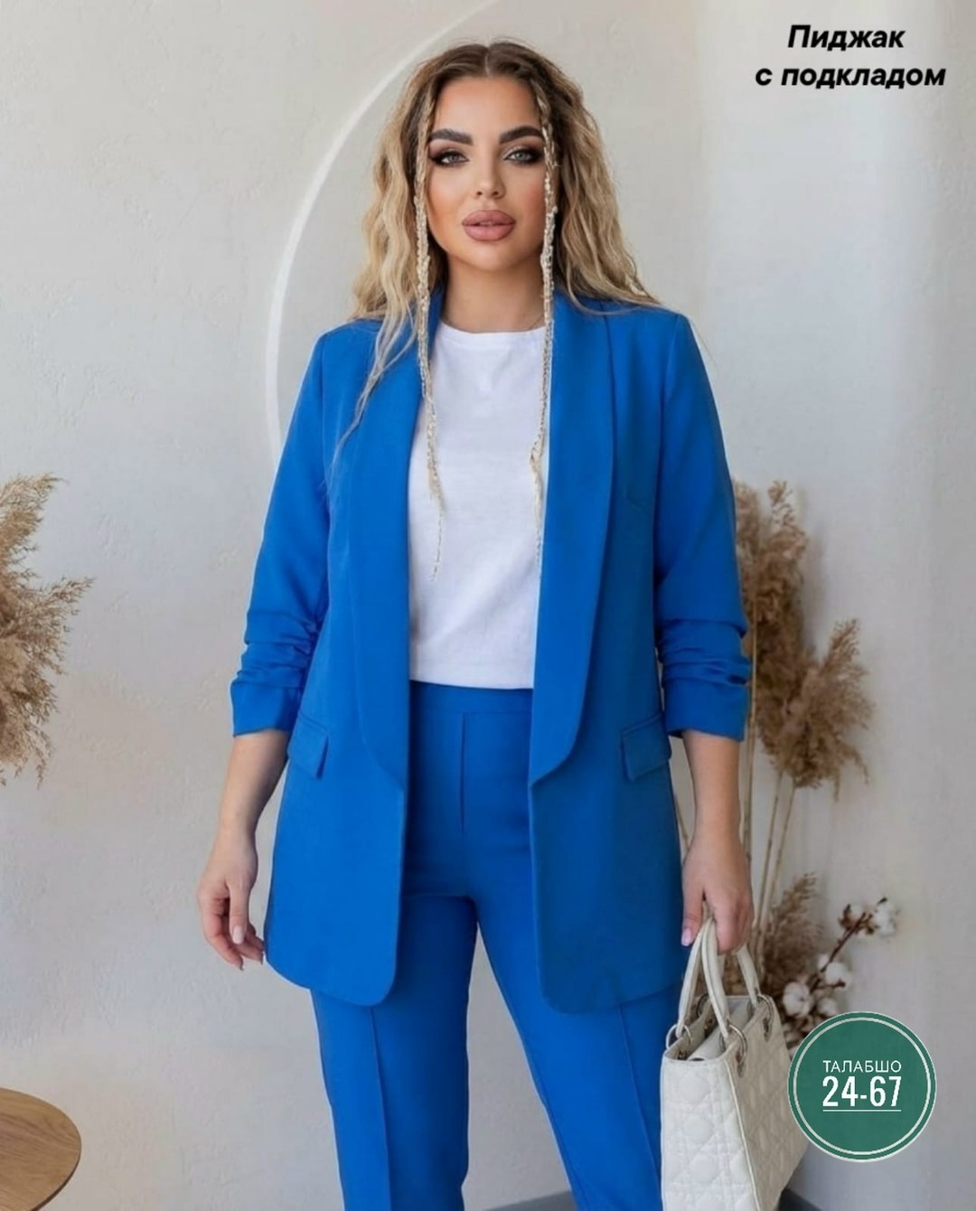 брючный костюм женский,костюм брючный женский двойка,костюм тройка женский,брючные костюмы больших размеров,синий брючный костюм женский большого размера