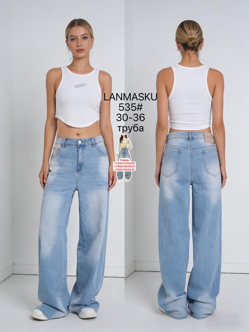 джинсы широкие,женские широкие джинсы,джинсы женские свободные с широкими штанинами,женские джинсовые брюки с широкими штанинами,женские джинсы