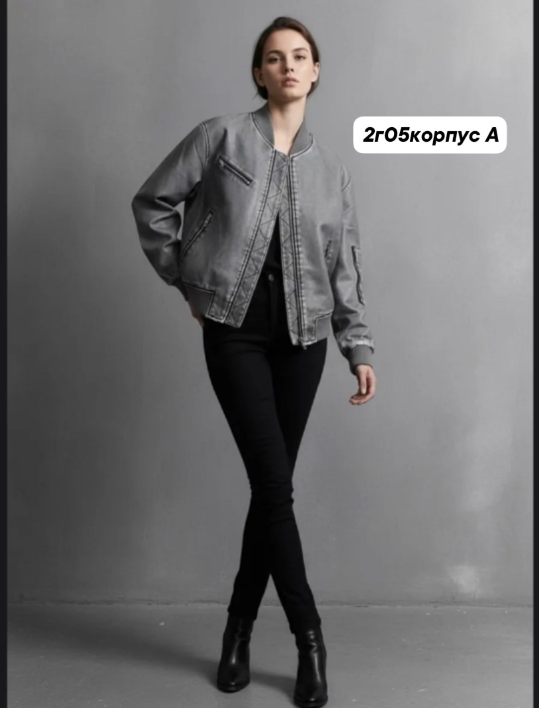 куртка бомбер,женская куртка бомбер,кожаная куртка,кожаный бомбер женский,куртки кожаные женские