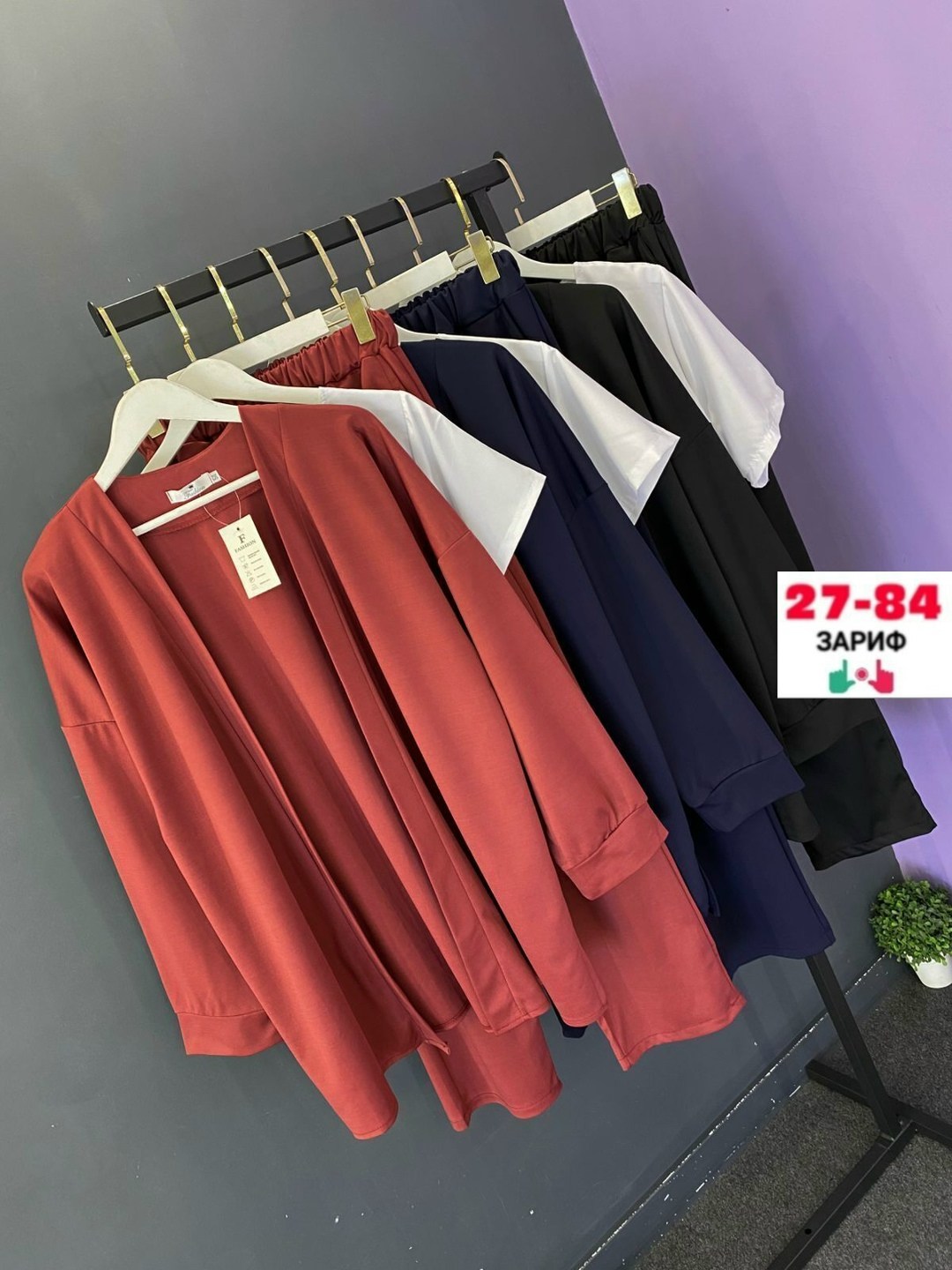 костюм тройка женский больших размеров,костюм тройка женский для полных женщин,женские костюмы тройка,женские костюмы больших размеров,элегантные костюмы