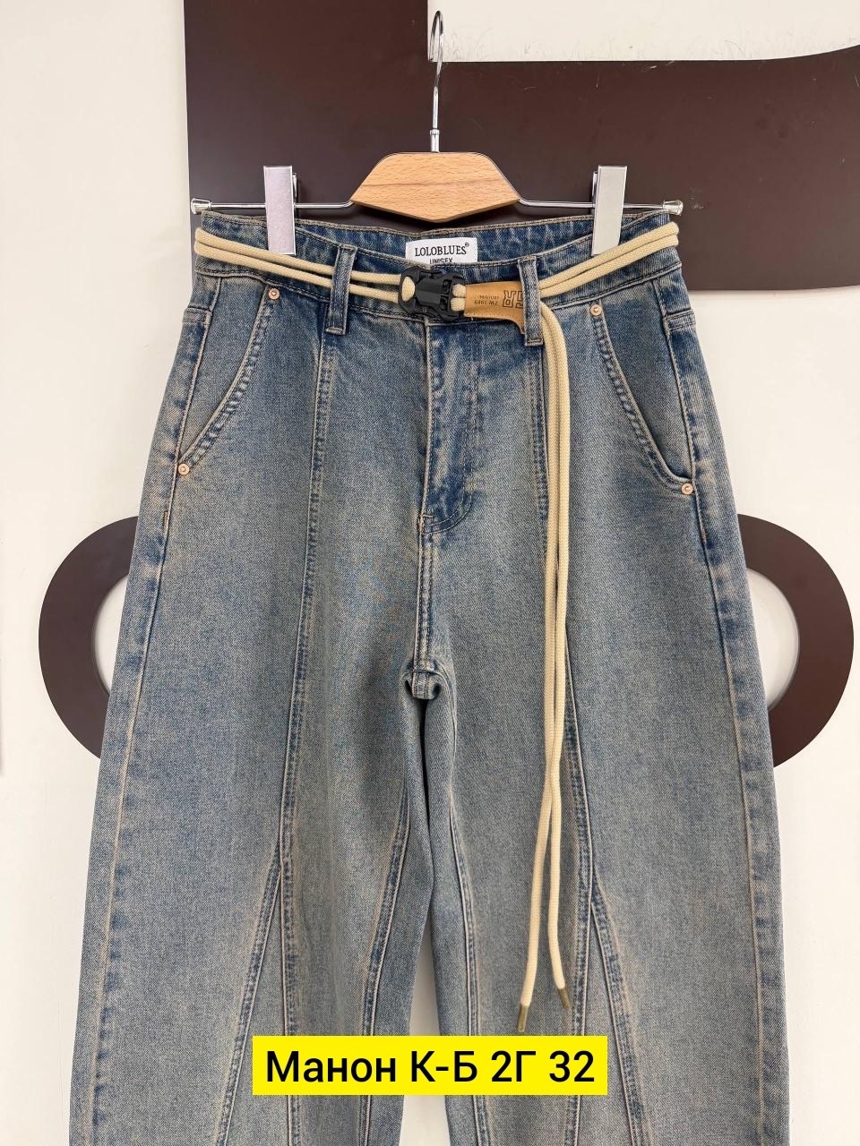 джинсы женские,джинсы,женские джинсы бананы,джинсы широкие,брюки джинсы