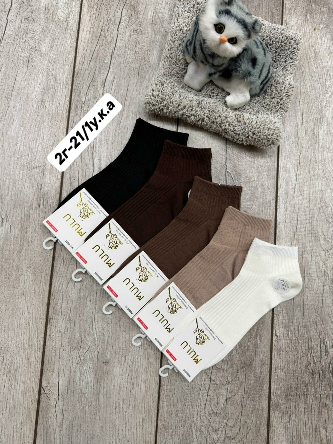 носки женские,носки женские фирма ,,туркан,,,носки женские 10 пар,носки классика,носки