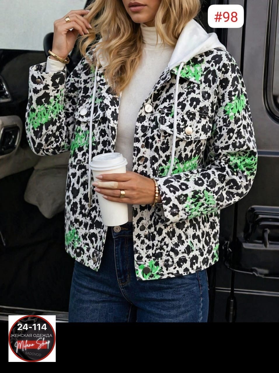 женская демисезонная куртка,женская куртка,демисезонная куртка,куртка,стильные куртки