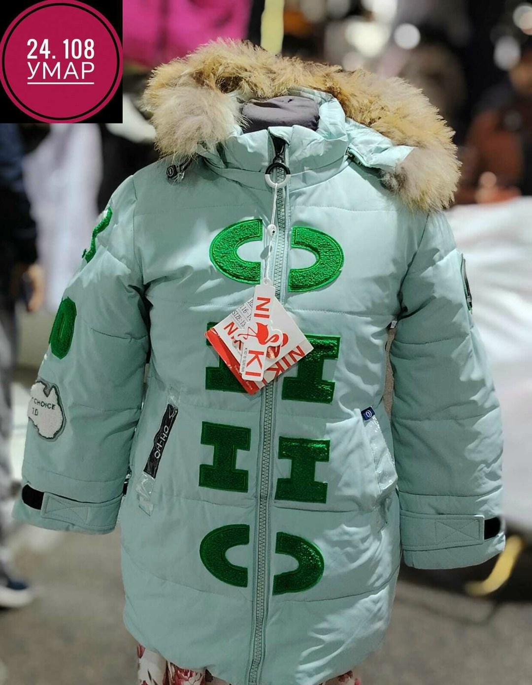 куртка зимняя для девочек,куртка зимняя детская,куртка зимняя,куртка для девочек,детский пуховик