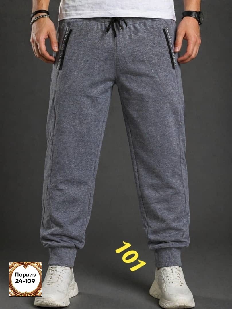 брюки спортивные,брюки спортивные мужские,спортивные брюки штаны,мужские брюки,спортивные штаны