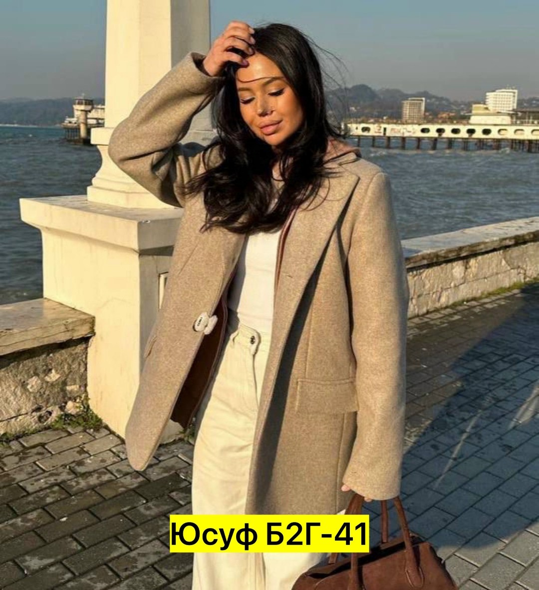 модное пальто,стильное пальто,шерстяное пальто,кашемир пальто,пальто женские