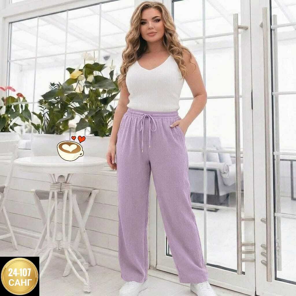 женские брюки,брюки прямые,спортивные брюки женские,штаны широкие,брюки розовые