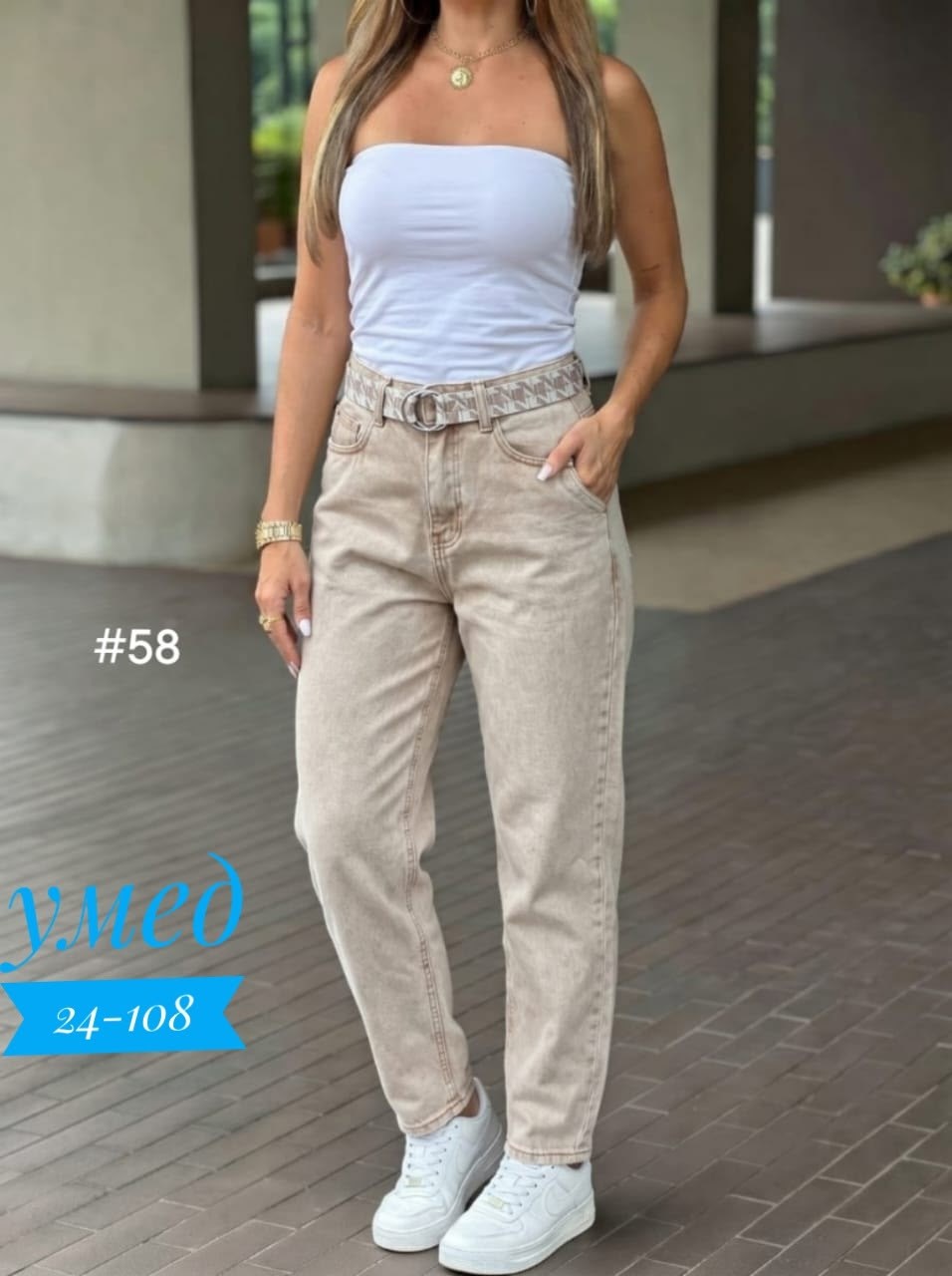 джинсы женские,джинсы мом,джинсы брюки,джинсы бананы женские,джинсы мом женские