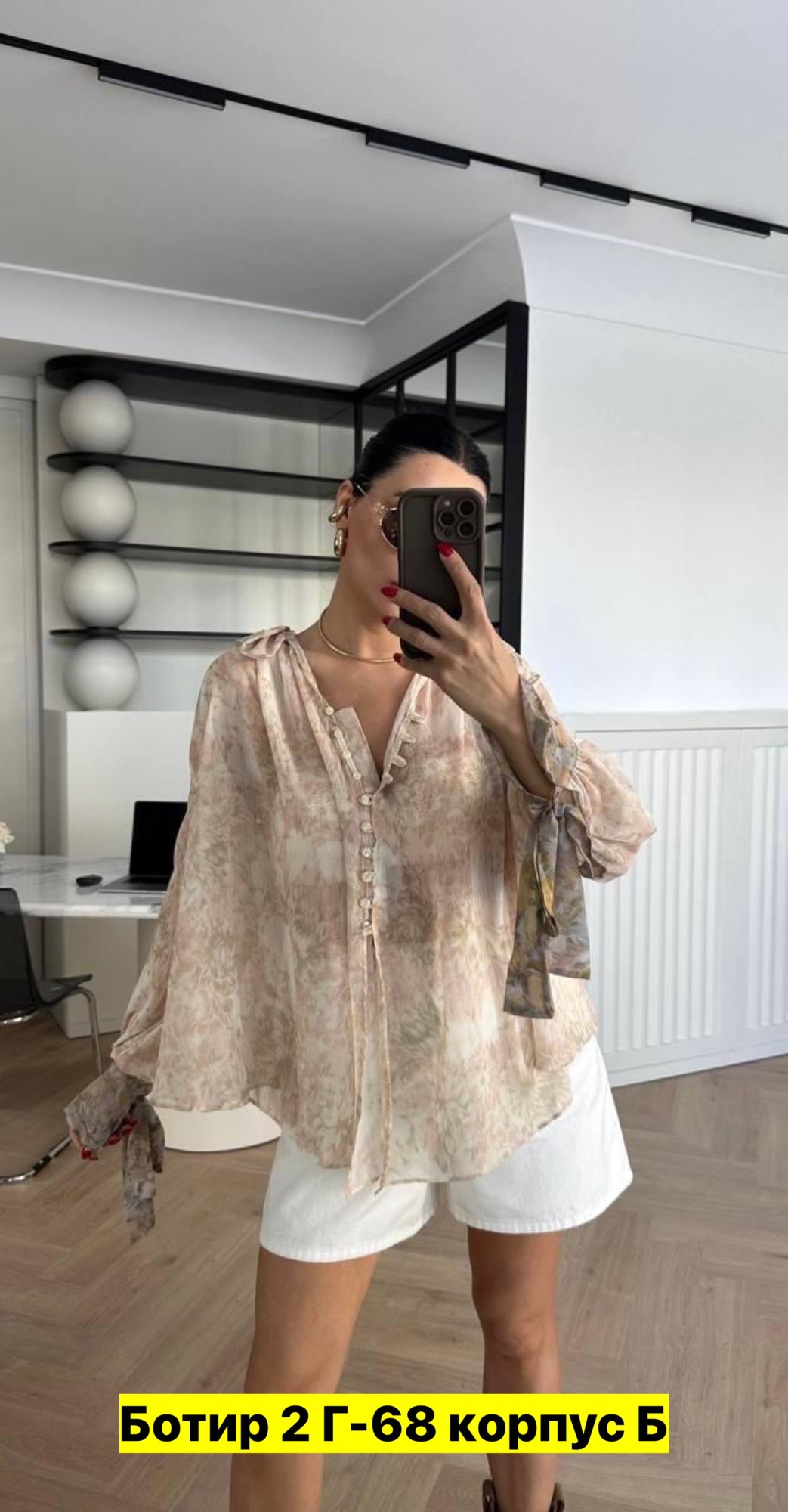 блузка с оборками,повседневная блузка,нарядная блузка,блузка женская,шифоновая рубашка