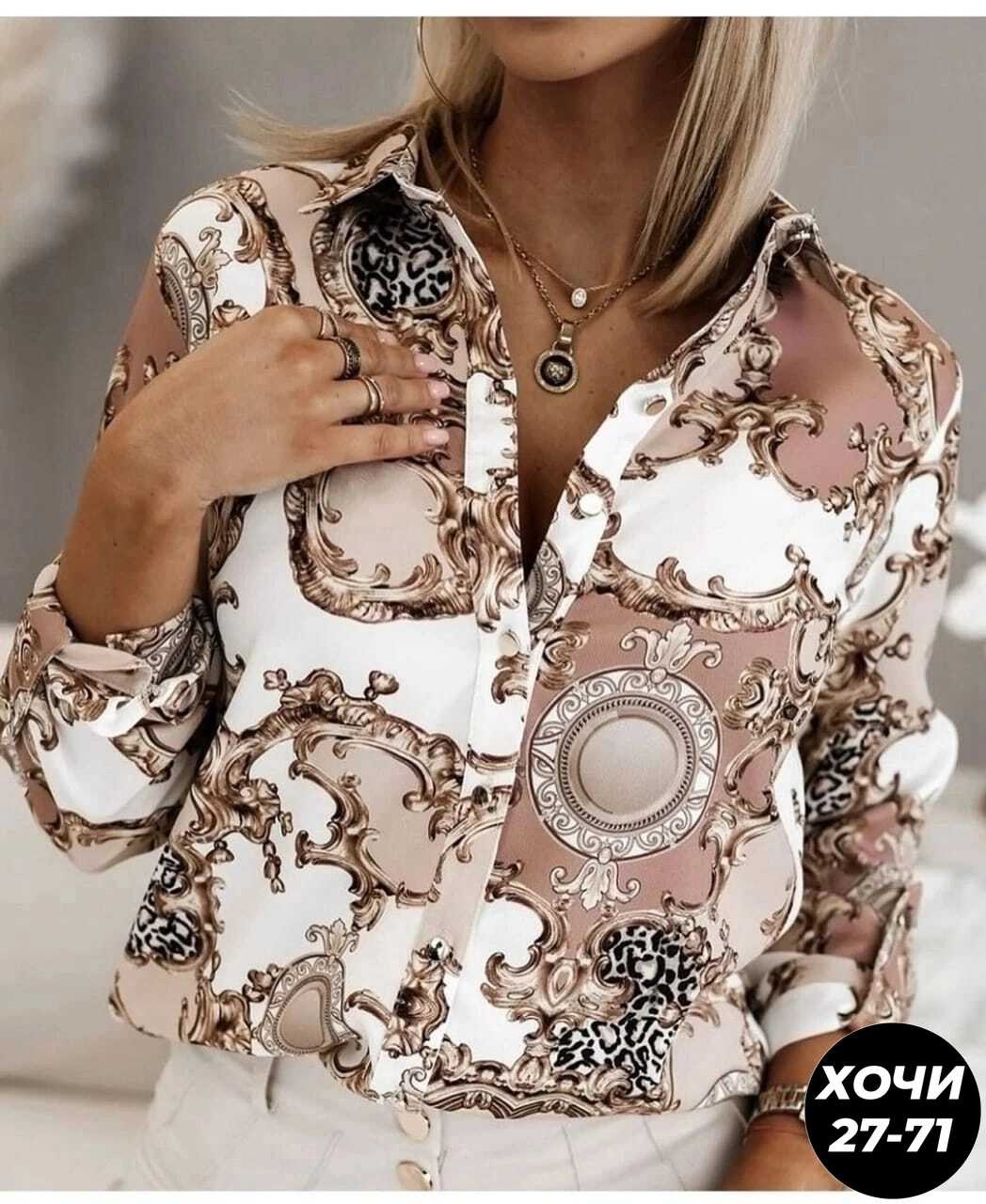модные женские блузки,стильная блуза,рубашка женская стильная рубашка,женская блузка с принтом,женская блузка