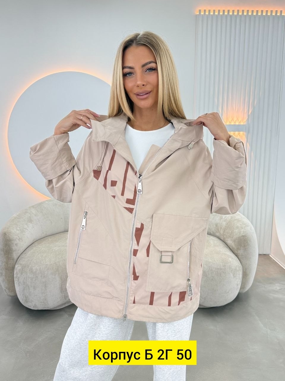 женская куртка,демисезонная куртка,демисезонная куртка женская,ветровка женская,куртка