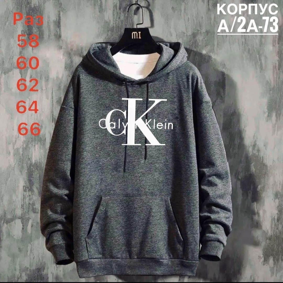мужская толстовка calvin klein,толстовка мужской,толстовка с капюшоном,толстовка calvin klein,мужские свитшоты